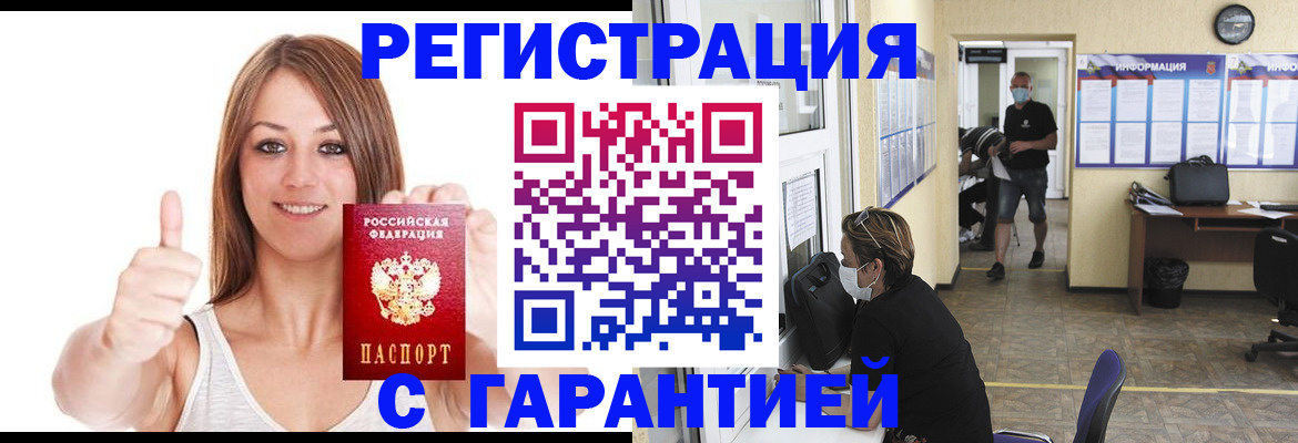 форма 3 в Алуште