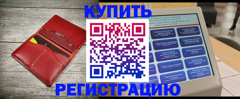 форма 3 в Алуште